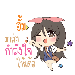 HUM Am bunny girl_E