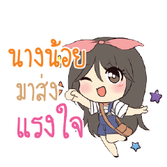 NANGNOI2 Am bunny girl_S