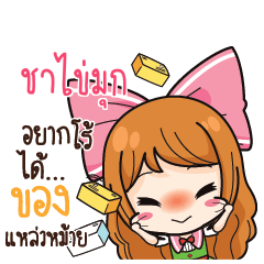 CHAKIMOOK Online Seller_S