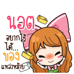 NOT6 Online Seller_S
