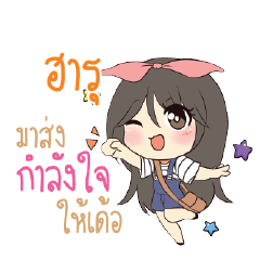 HARU Am bunny girl_E