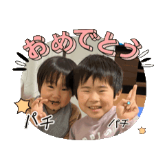 Sokkuri brothers