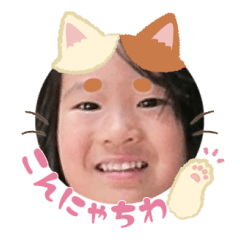 Uchinoko stamp_2025031633007