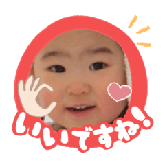 Uchinoko stamp_2025031833003
