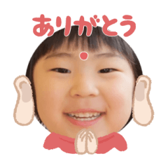 Uchinoko stamp_2025031833007