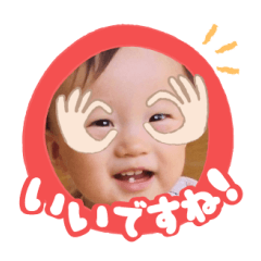 Uchinoko stamp_2025031833006