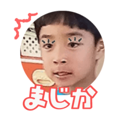 Uchinoko stamp_2025031833011