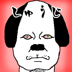shuji dog-sticker.