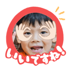 Uchinoko stamp_2025031933001