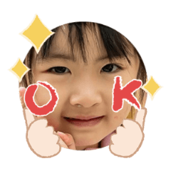 Uchinoko stamp_2025031933004