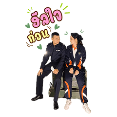 BIG BOSS NAM