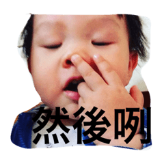 Hulk Tsai 2017
