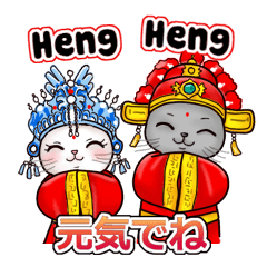 Nong Pong & Kati fat cat (Eng v.)