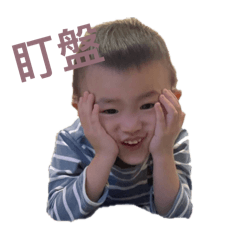 小恩11