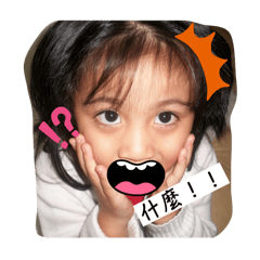 我是妹