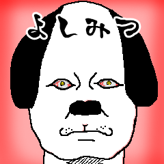 yoshimitsu dog-sticker.