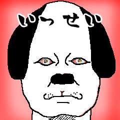 issei dog-sticker.