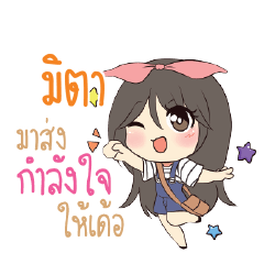 MITA Am bunny girl_E