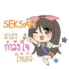 SEKSAN Am bunny girl_E e