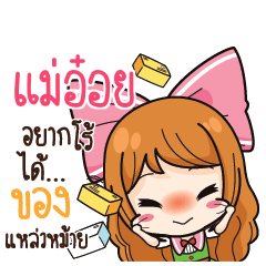 MAOI Online Seller_S