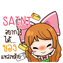 SAINT Online Seller_S e