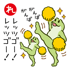 Frog's Karuta Sticker Part-2