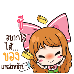SHE Online Seller_S