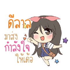 DELAL Am bunny girl_E