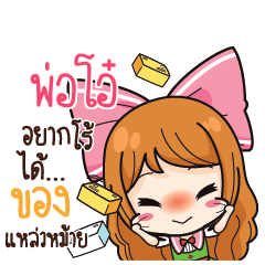 POOH Online Seller_S
