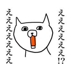 funny white cat sticker