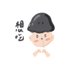 CROBOY