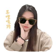 蔡直直