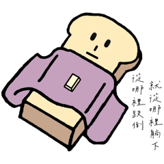 再怎麼甜也沒有你甜
