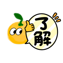 yuzu_20250319001329