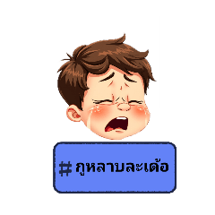 1วัน 100อารมณ์