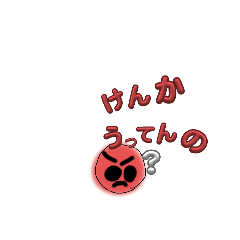mochi_20250319204413
