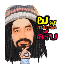 Sticker Prawet 1