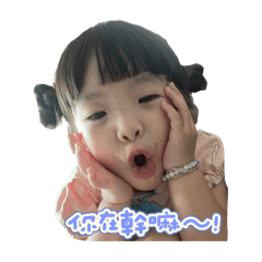 語童
