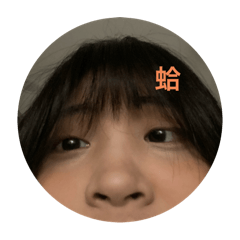 詠t的貼圖吶