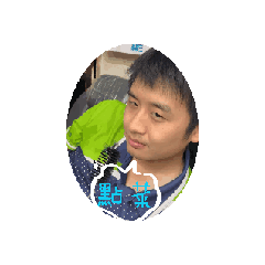 日常動動