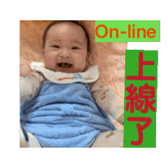 On-line 2