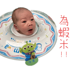 澤澤專屬表情包