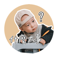碩碩表情包～