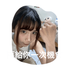 巫宇軒ㄉ拳頭套餐