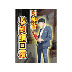 曹老闆經典語錄（2.0）
