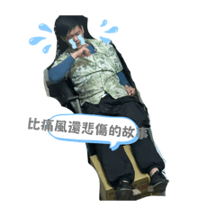 川原人才園區