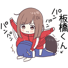 To itabashikun2547 - jec3