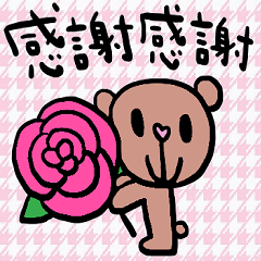 nenerin simple word sticker1895fix1