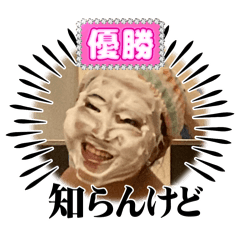 OMAME_20250319185124