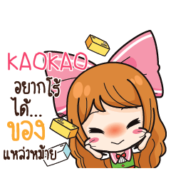 KAOKAO Online Seller_S e